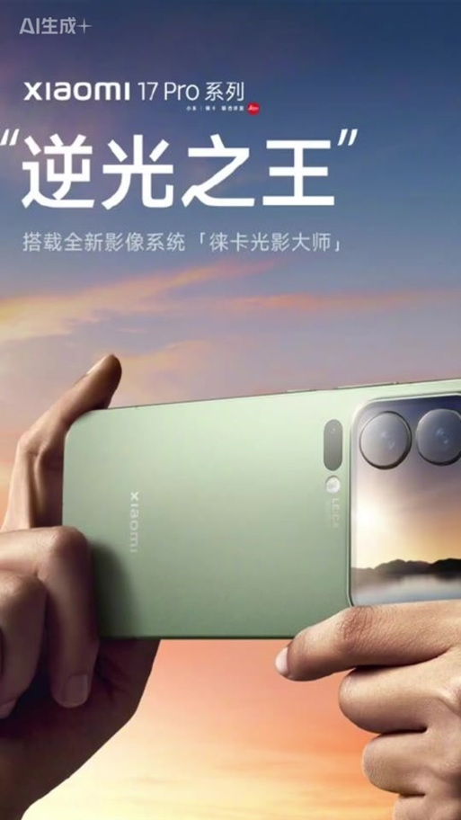 小米广告视频图标