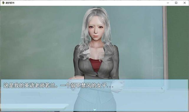 袭梦都市激活正版