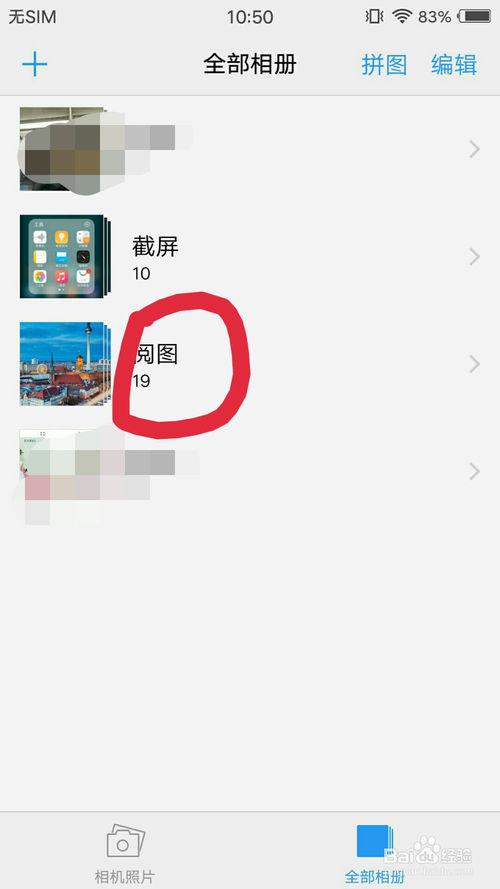 vivo手机阅图怎么关闭