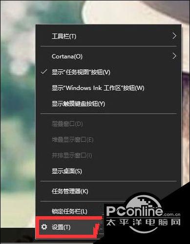 怎么把qq从桌面隐藏游戏截图