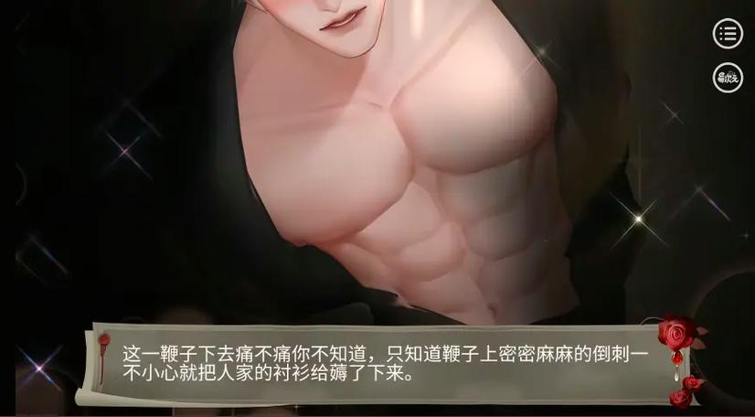易次元旧版本下载4.10.15图标