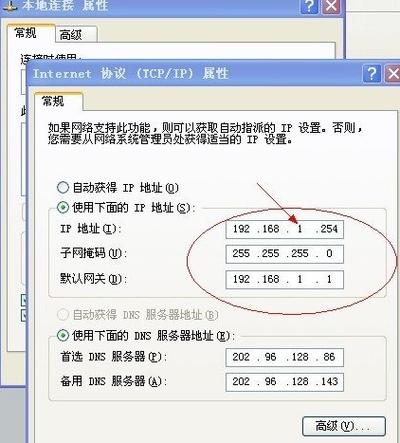 手机ip地址由什么决定