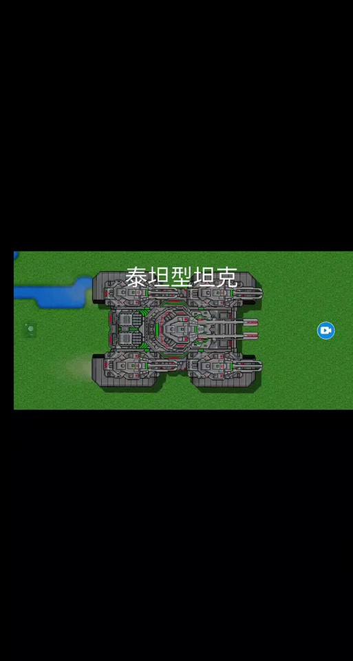 铁锈战争有模组下载大全