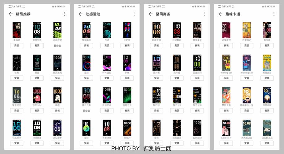 荣耀手环5怎么设置自定义表盘
