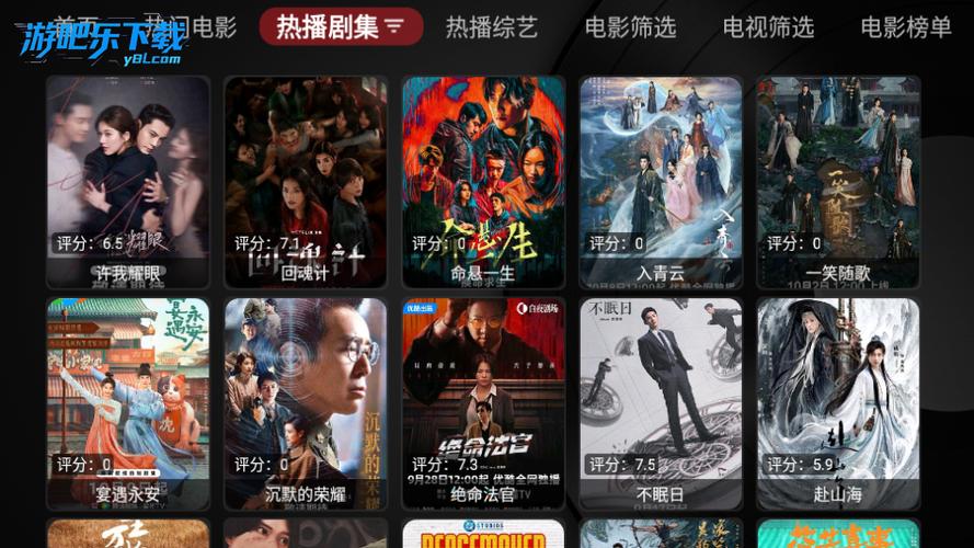 内置源影视盒子TV版最新版本更新内容