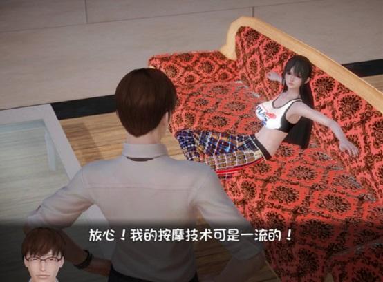 我的魔戒生活姐姐纯爱图标