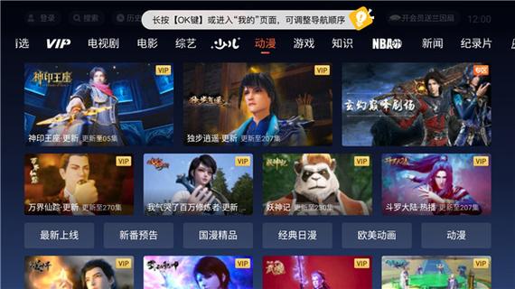 云视听极光极速旧版本