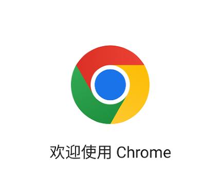 谷歌浏览器免安装游戏截图