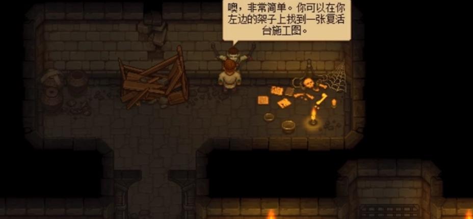 墓场物语买了dlc僵尸工人图标