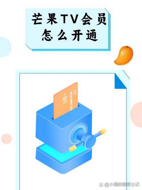 怎么把手机上的vip转到电视上去游戏截图