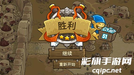 王国保卫战2内置MOD菜单
