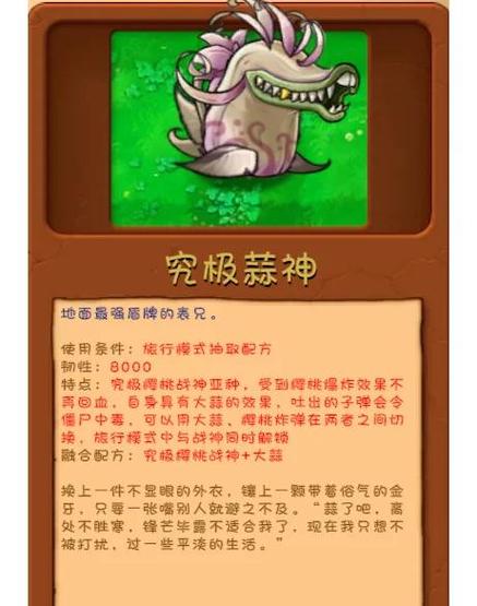 植物大战僵尸F6怎么下图标