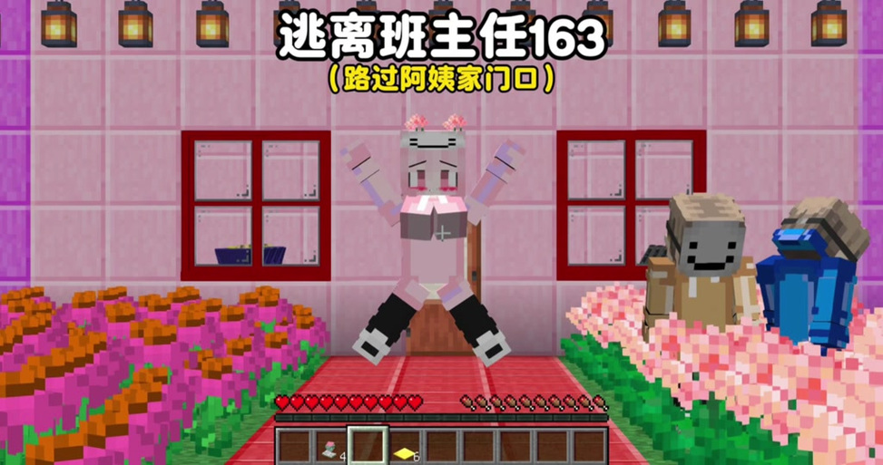 mc.163.moc我的世界图标