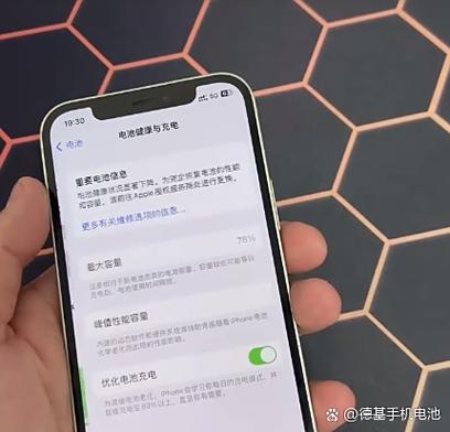 手机被捂了几个小时特别烫图标