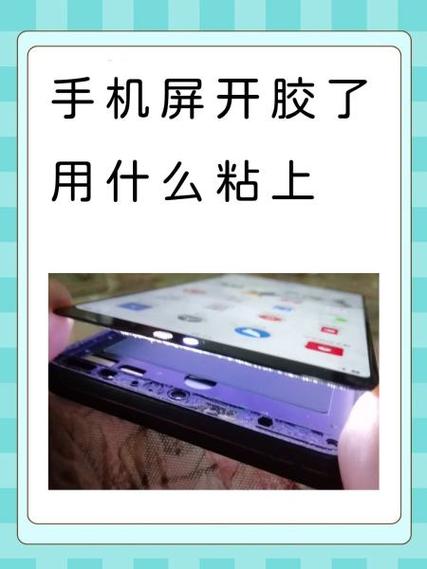 手机老是出现什么粘贴自游戏截图