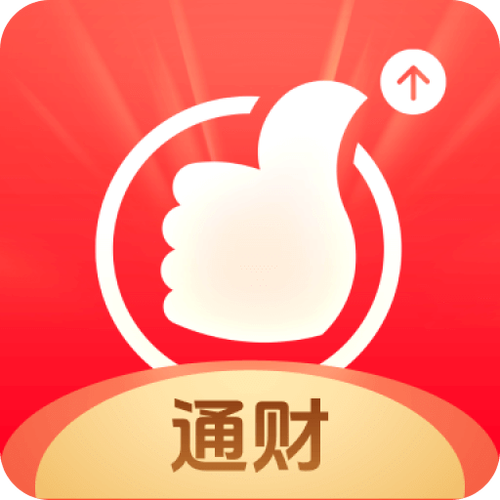 海通app下载安装缩略图