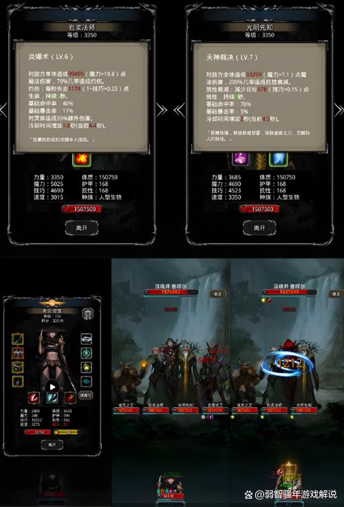 地下城堡2裁判所有必要刷吗图标