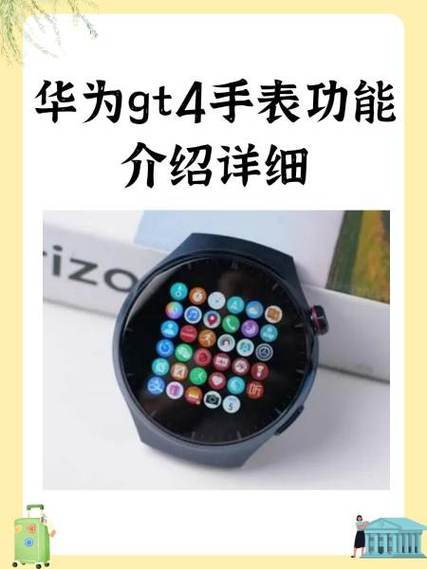 华为手表记录睡眠时间的原理
