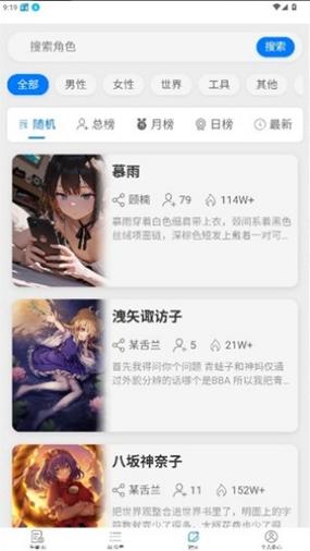 电子魅魔ai官网最新版图标
