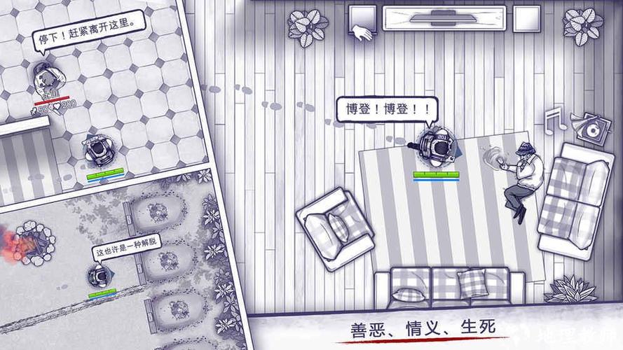 阿瑞斯病毒春节版