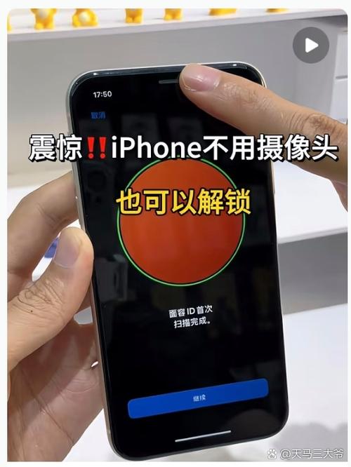 照片能破解面容ID吗