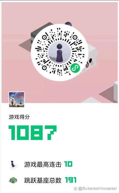 如何在其他手机登录微信小程序游戏
