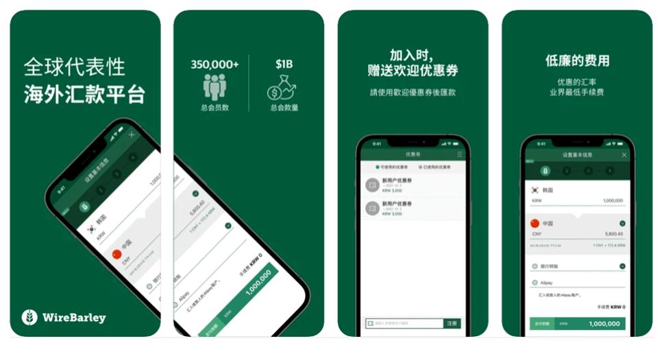 微信转账限额怎么解除限制支付