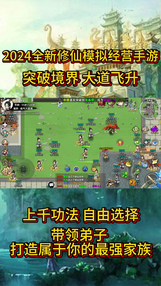 抖音养成类游戏图标