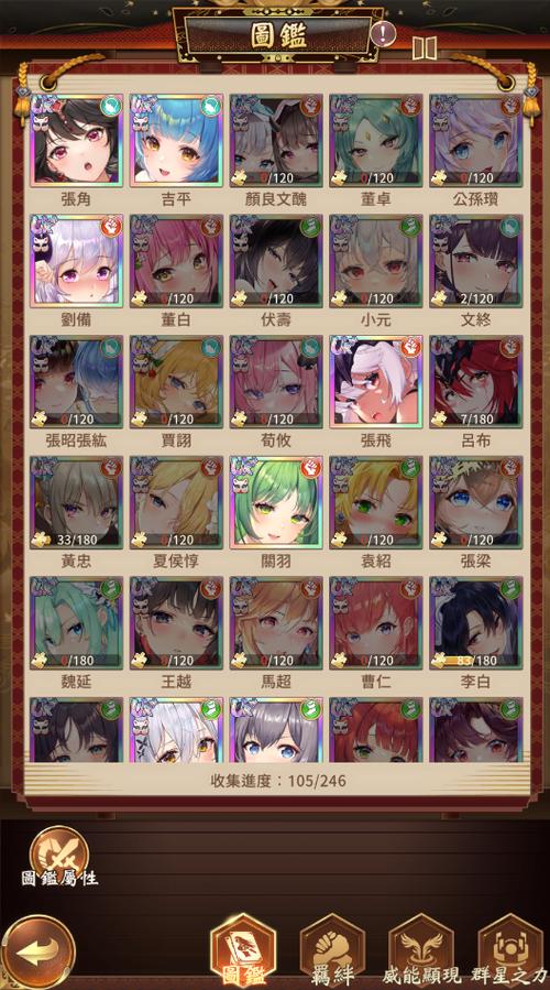 少女回战内置作弊菜单