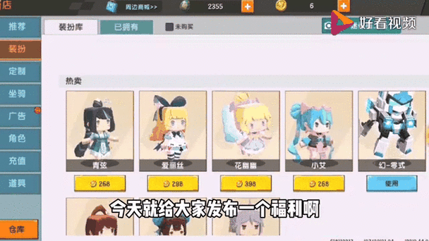 迷你世界百科全书徽章咋获得图标