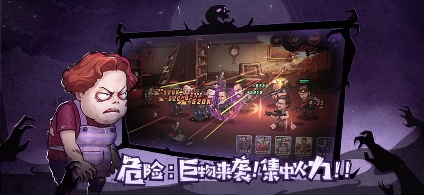 末日来袭为什么停运了