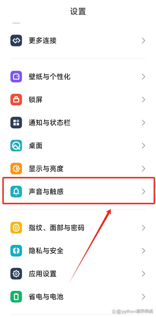 手机自己调音量不受控制图标