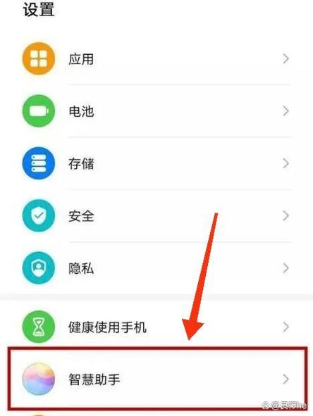 华为手机短信提醒声音设置游戏截图