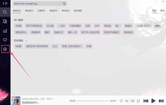 怎么把QQ音乐导入剪映图标