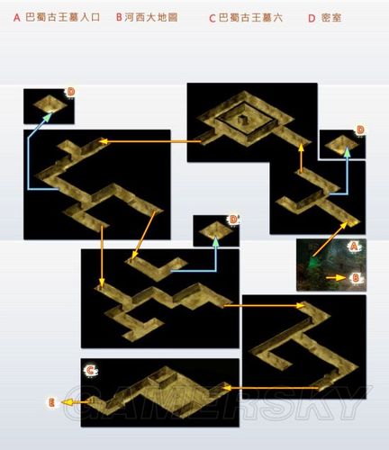 轩辕剑之天之痕详细完整攻略图标