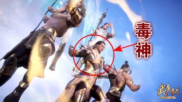 斗罗大陆之毒神