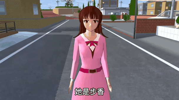 樱校旧版本0.9