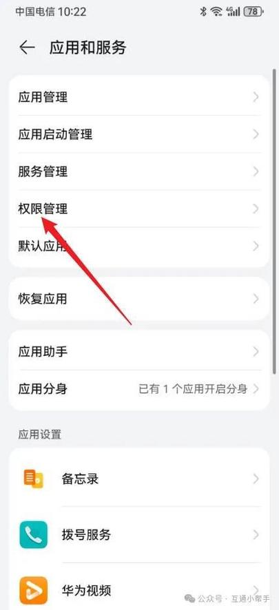 华为相机关闭自动改善画质