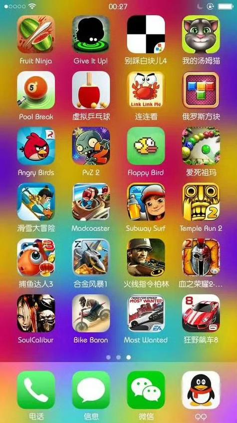lostcase游戏手机版图标
