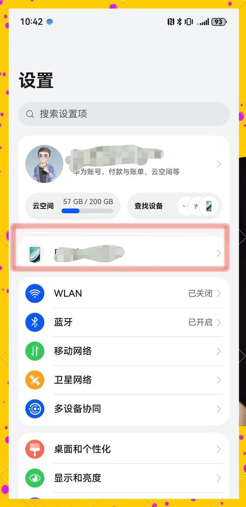 华为鸿蒙设置不了拒接返回音