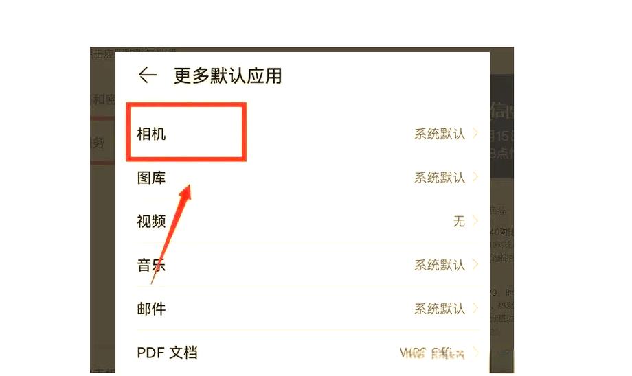 华为手机视频美颜功能图标