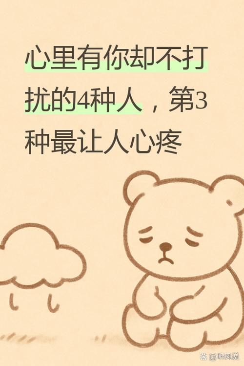 男友设置消息免打扰是什么意思