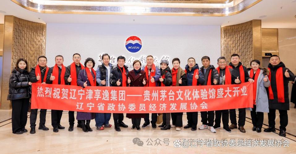 津享逸集团图标