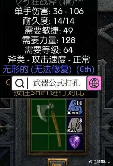 武器打孔游戏截图