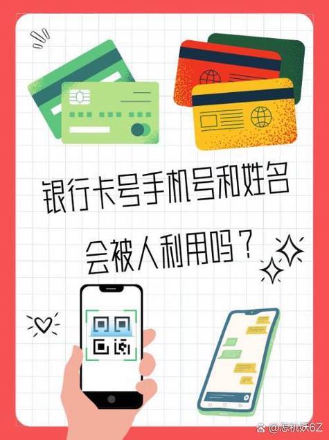 老年机的保密码一般是多少图标