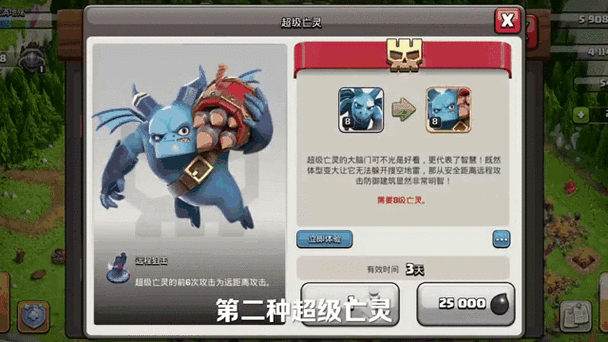 部落冲突在国外有多火图标