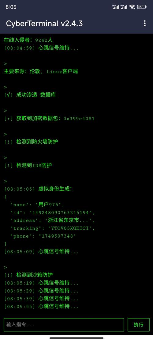 黑客锁机生成器图标