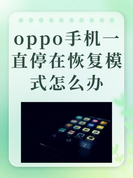 oppo手机怎么关闭卡片功能图标
