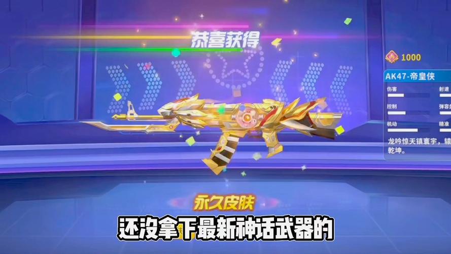 迷你枪战精英(越南版)