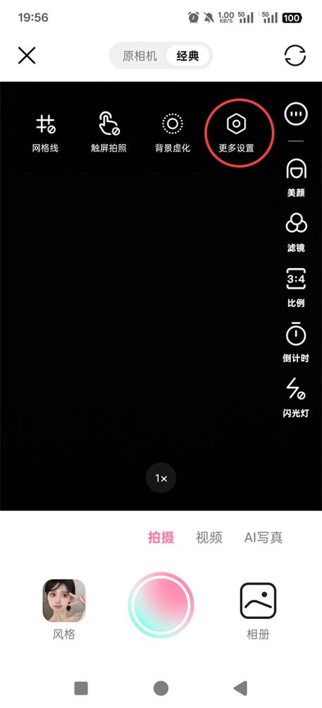 透明相机软件下载